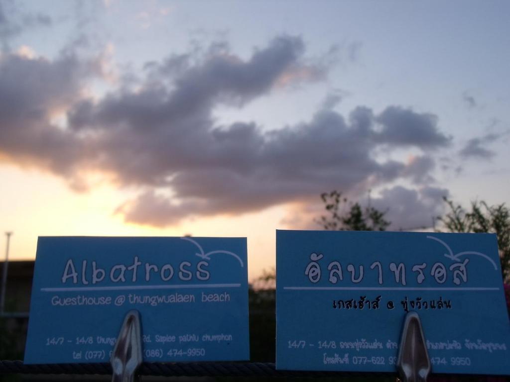 Albatross Guesthouse @ Thungwualaen Beach Pathiu المظهر الخارجي الصورة